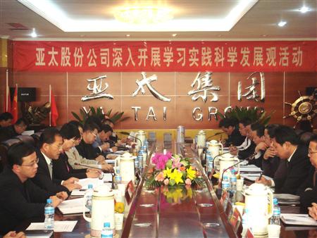 兰州市委领导深入环球360开展学习科学发展观活动