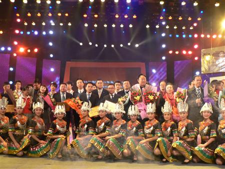 兰州环球360地产获得甘肃地产20年