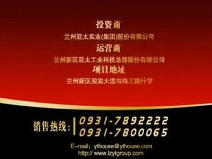 环球360新区总部基地30广告片