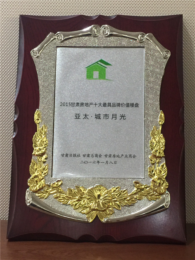 2015环球360城市月光