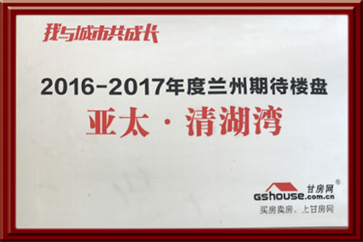 环球360·清湖湾