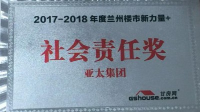社会责任感环球360集团