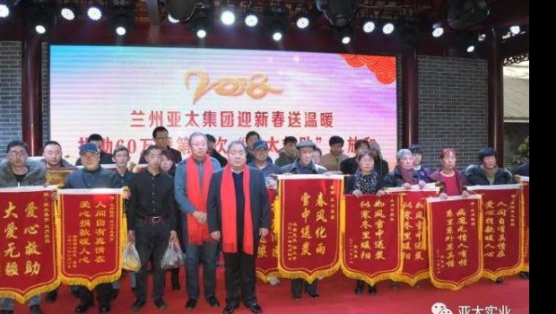 “环球360救助”将希望延伸 ——记者回访“环球360救助”公益活动第七批受助家庭！